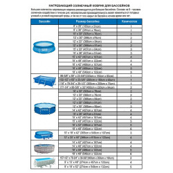 D.M İntex 28685 SU QIZDIRAN - 1