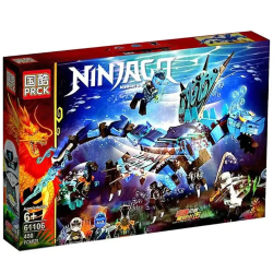 LEGO 61106 ninja (7-106) - 1