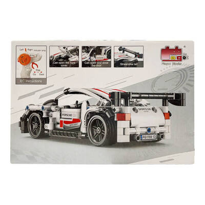 Lego Maşın Pultlu 70013 (158-3) - 1