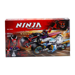 Lego Ninja 10802 (9-98) - 1