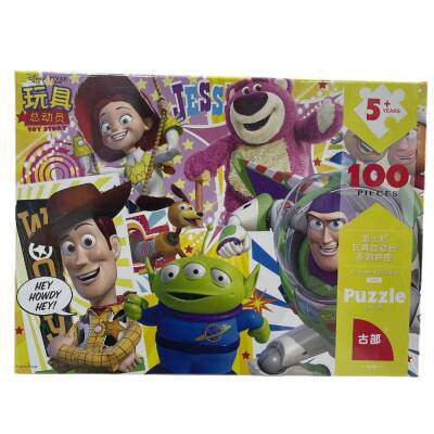 Puzzle Toy Story (194-8) 100ED 2291 - 1