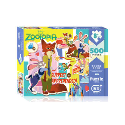 Puzzle Zootopia (194-25) 500ED 1703 - 1