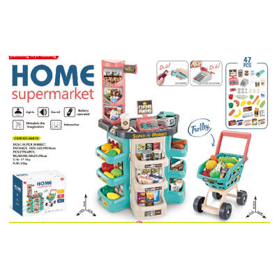 Super market 668-76/124-1 - 1